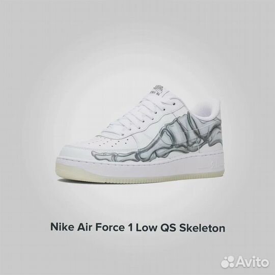 Nikе Air Force 1 Low QS Skeleton оригинал