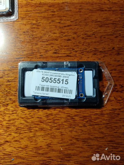 SSD msata Kingston KC600 256GB