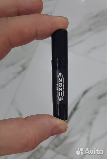 Маленький узун