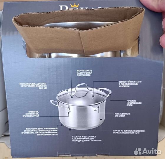 Кастрюли/сотейник/ковш(1.5л,2л,3,5л,5,3л,6л)