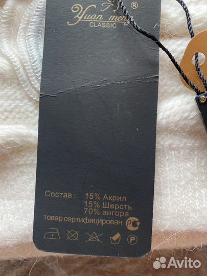 Шапка женская новая