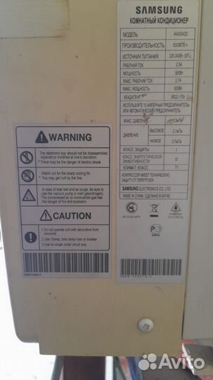 Оконный кондиционер бу