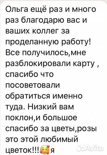 Банкротство физических лиц с гарантией результата