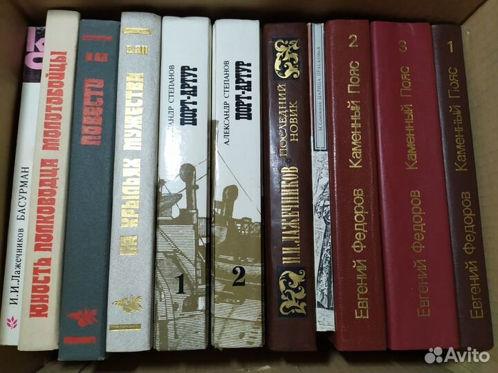 Книги по истории, биографии