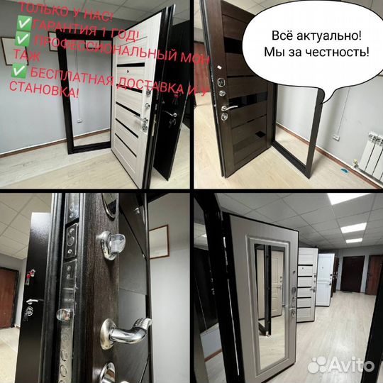 Качественная входная дверь с установкой