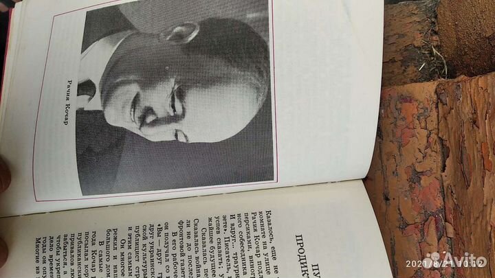 Книга, 25 интервью, тираж 100000. 19 74 год