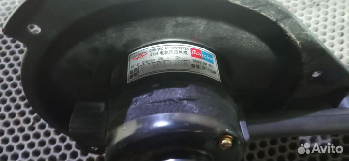 Моторчик печки Chery Amulet Чери Амулет А15