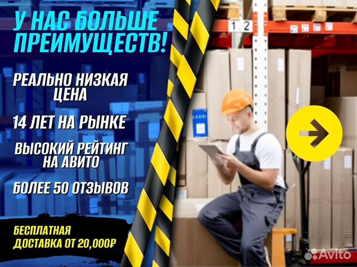 Гидротележки 500 кг + доставка