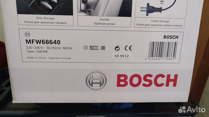 Запчасти для мясорубки Bosch MFW68640