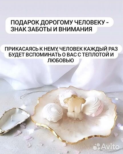 Ваза для фруктов +Свеча