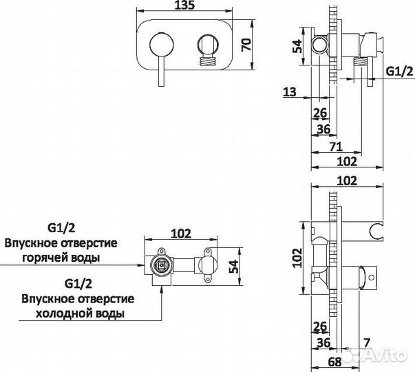 Гигиенический душ AltroBagno Metropoli 060115 OrSp