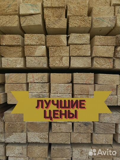 Брусок бессучковый