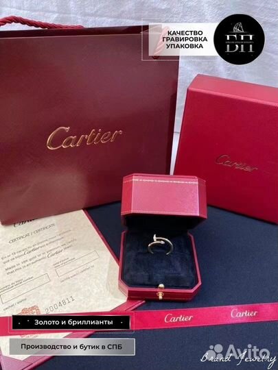Кольцо гвоздь Cartier Juste Un Clou 0.130ct