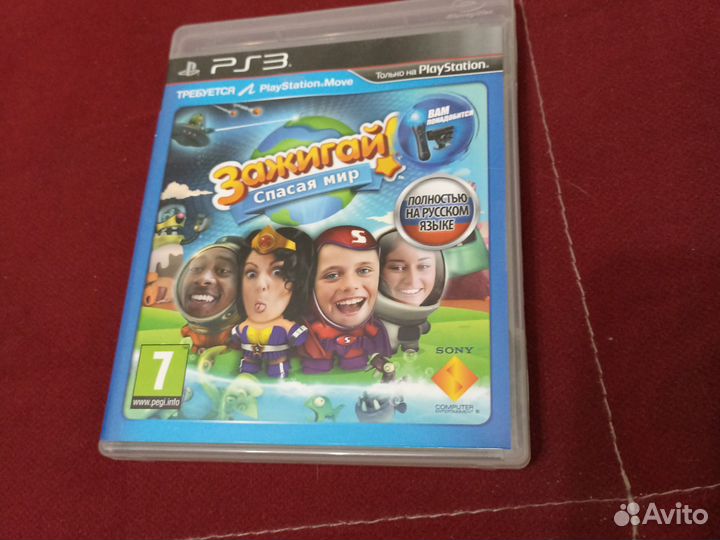 Зажигай спасая мир ps3