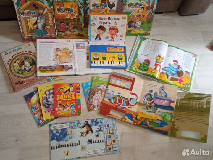 Книги: с окошками, трафарет, магнитные, муз- ные