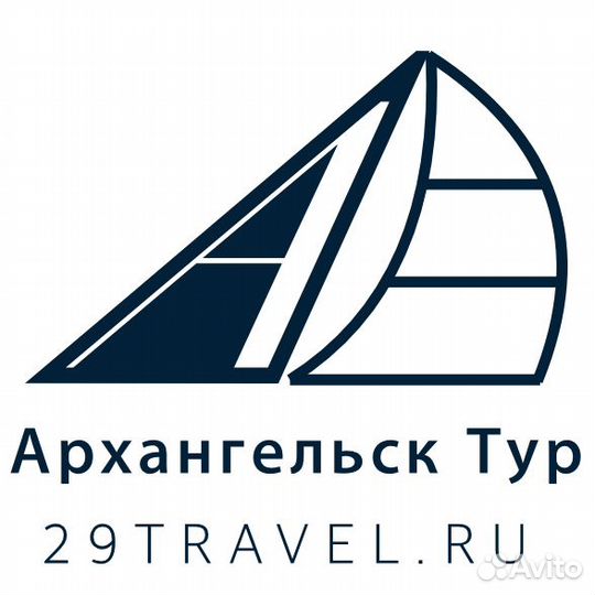 Менеджер по продажам туров
