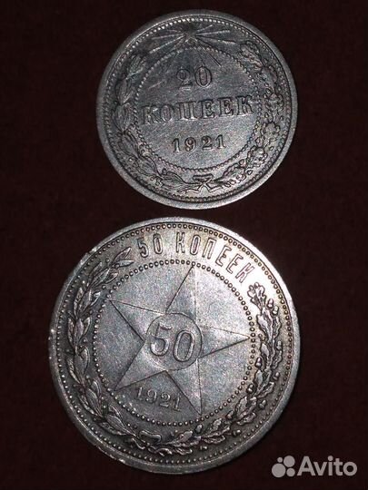 Монеты рсфср-СССР; 1921-1930гг.(серебро) 30шт.aUNC