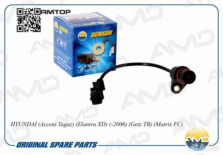 AMD amdsen21 amdsen21 AMD Датчик положения коленва