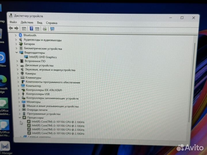 Huawei MateBook D 15