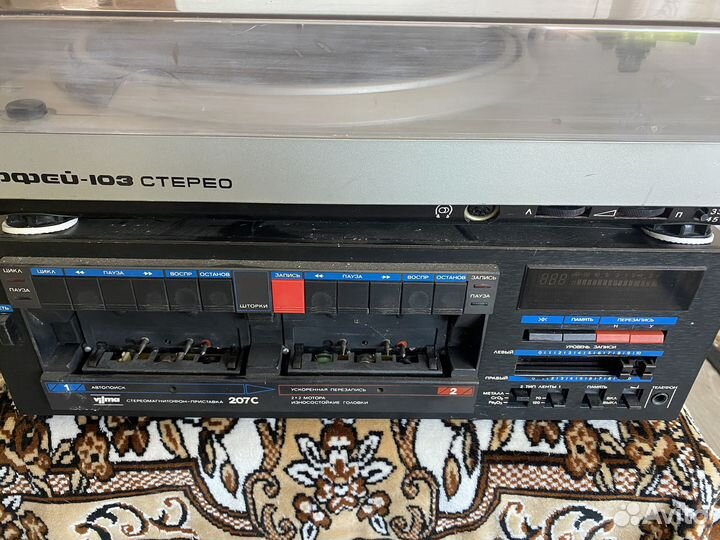 Проигрыватель винила орфей-103 vilma-207c