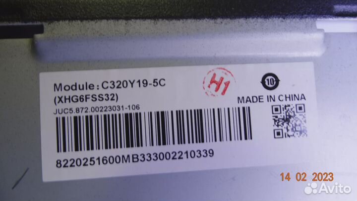 JUC7.820.00233509 econ EX-32HT006B