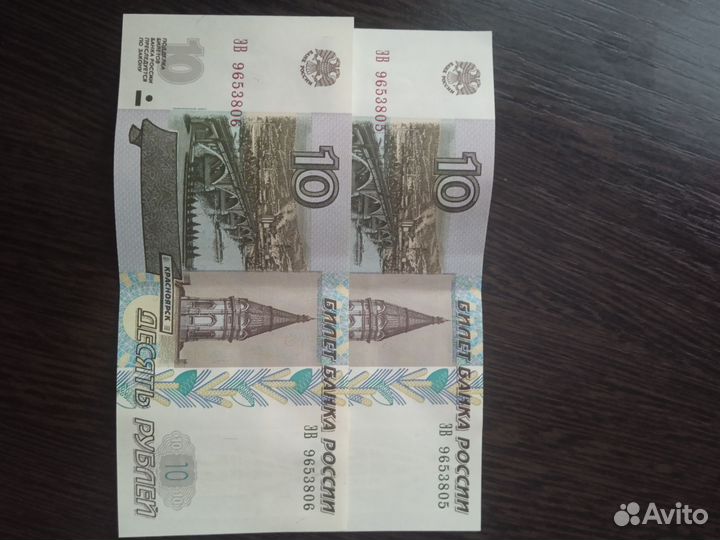 Монеты и банкноты