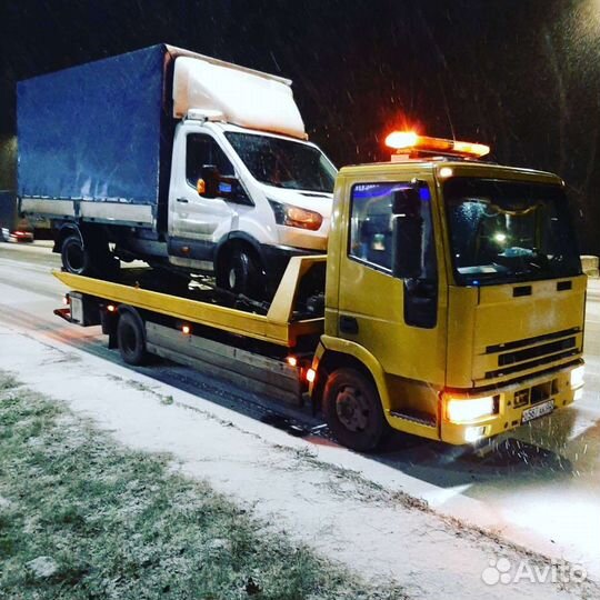 Эвакуатор. Услуги Эвакуатора. 24ч чек, Квитанция