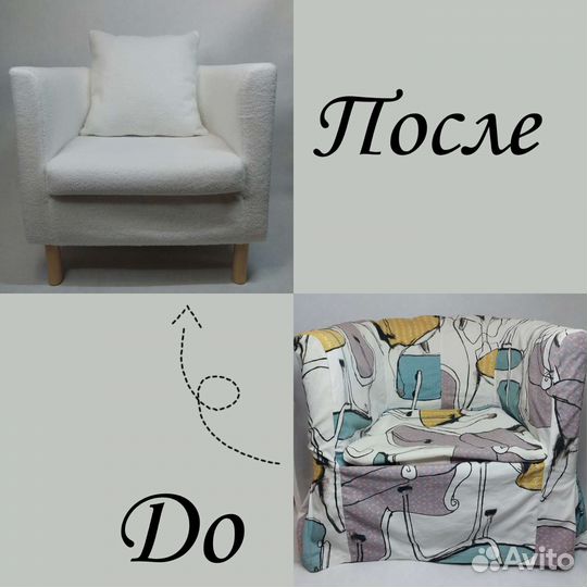 Пошив текстильных изделий