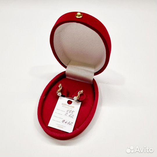 1. Золотые серьги 2.62