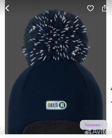 Шапка шлем nels 56