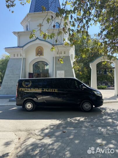 Ритуальные услуги