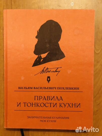 Кулинарные книги