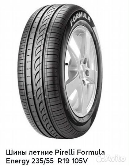 Pirelli Formula Energy 235/55 R19 105V