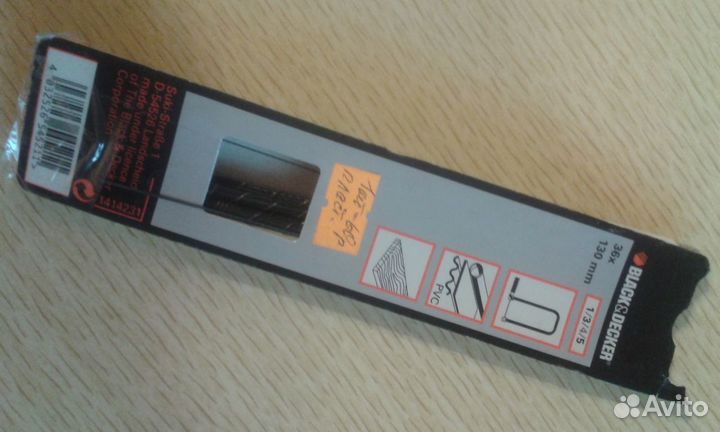 Пилки для лобзика