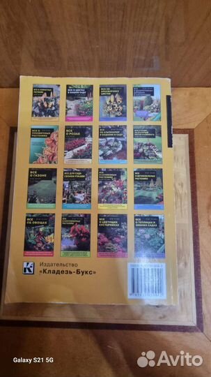 Книги серия 