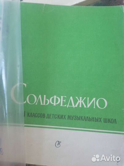 Ноты для фортепиано