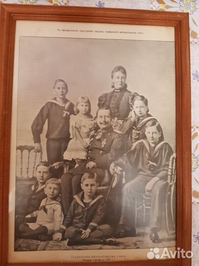 Царский период в рамках