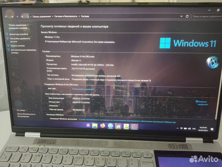 Ноутбук N5105 2 экрана 16/256 GB