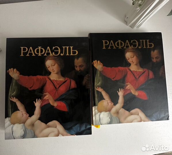 Книга Рафаэль подарочное издание