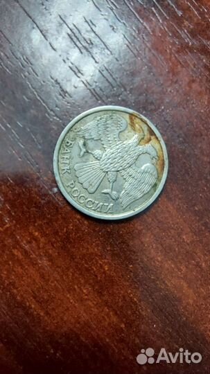 Монета 10 р 1993 года ммд магнитная