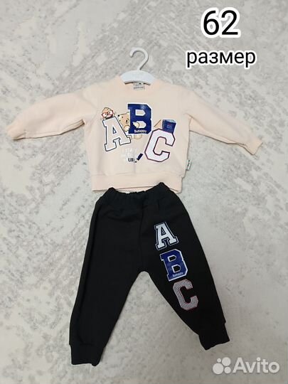 Костюм детский