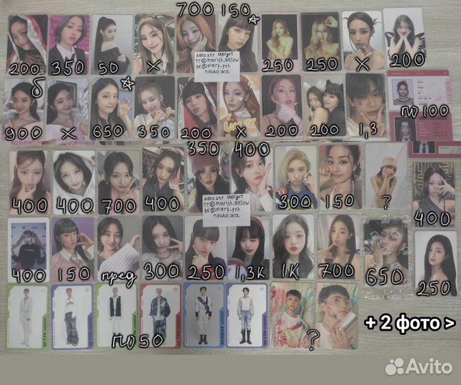 Карты itzy ive twice stayc txt babymonster gidle