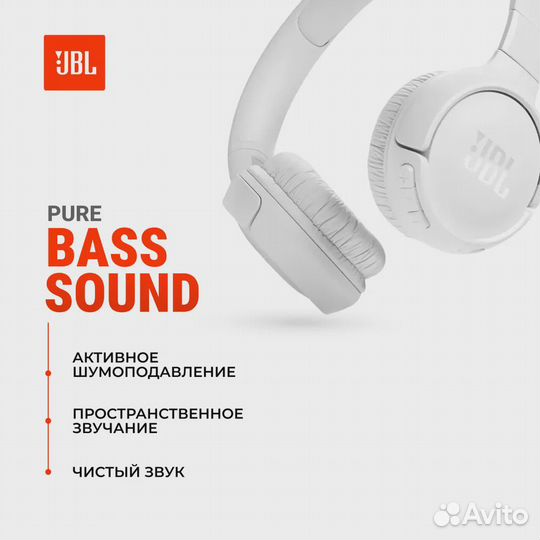 Bluetooth-гарнитура JBL Tune 520BT, белые