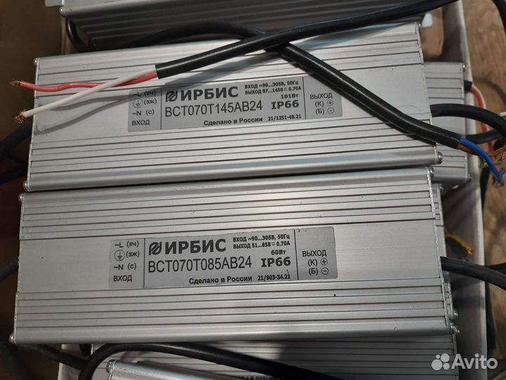 Блоки питания (LED-драйверы) для светодиодного осв