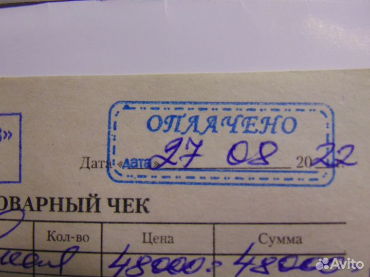 Флагман 350л