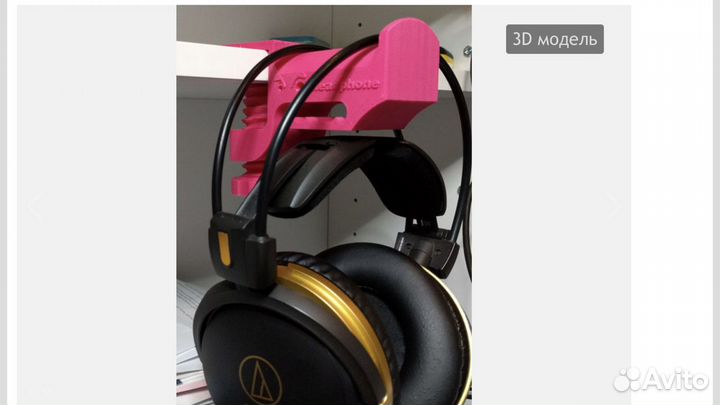 Держатель наушников