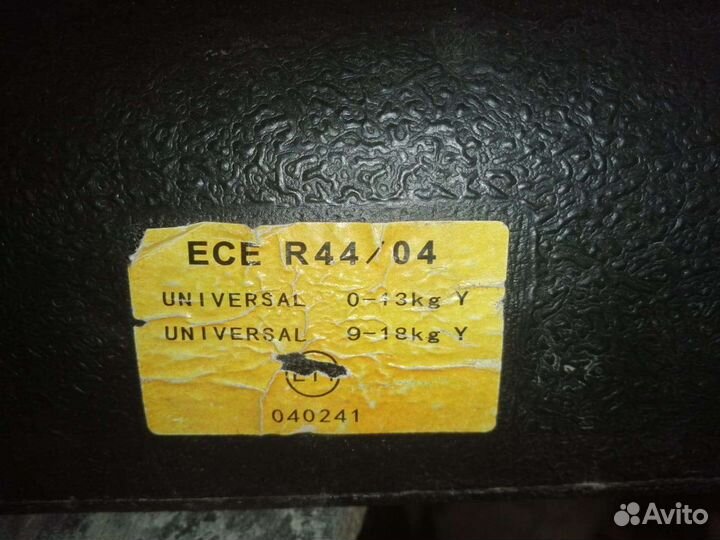 Детское автокресло от 0