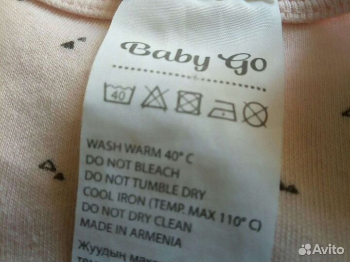 Babygo для малыша пакет