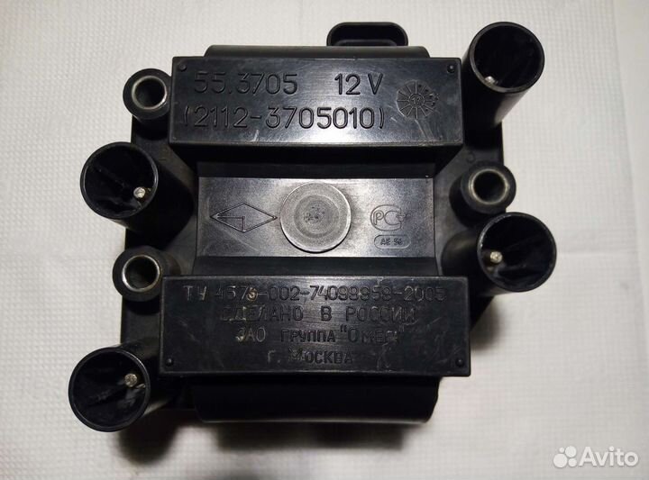 Продам мозги, дмрв,модуль зажигания,на ваз 2109-15