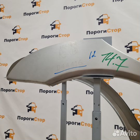 Кузовная арка правого крыла Chery Bonus A13